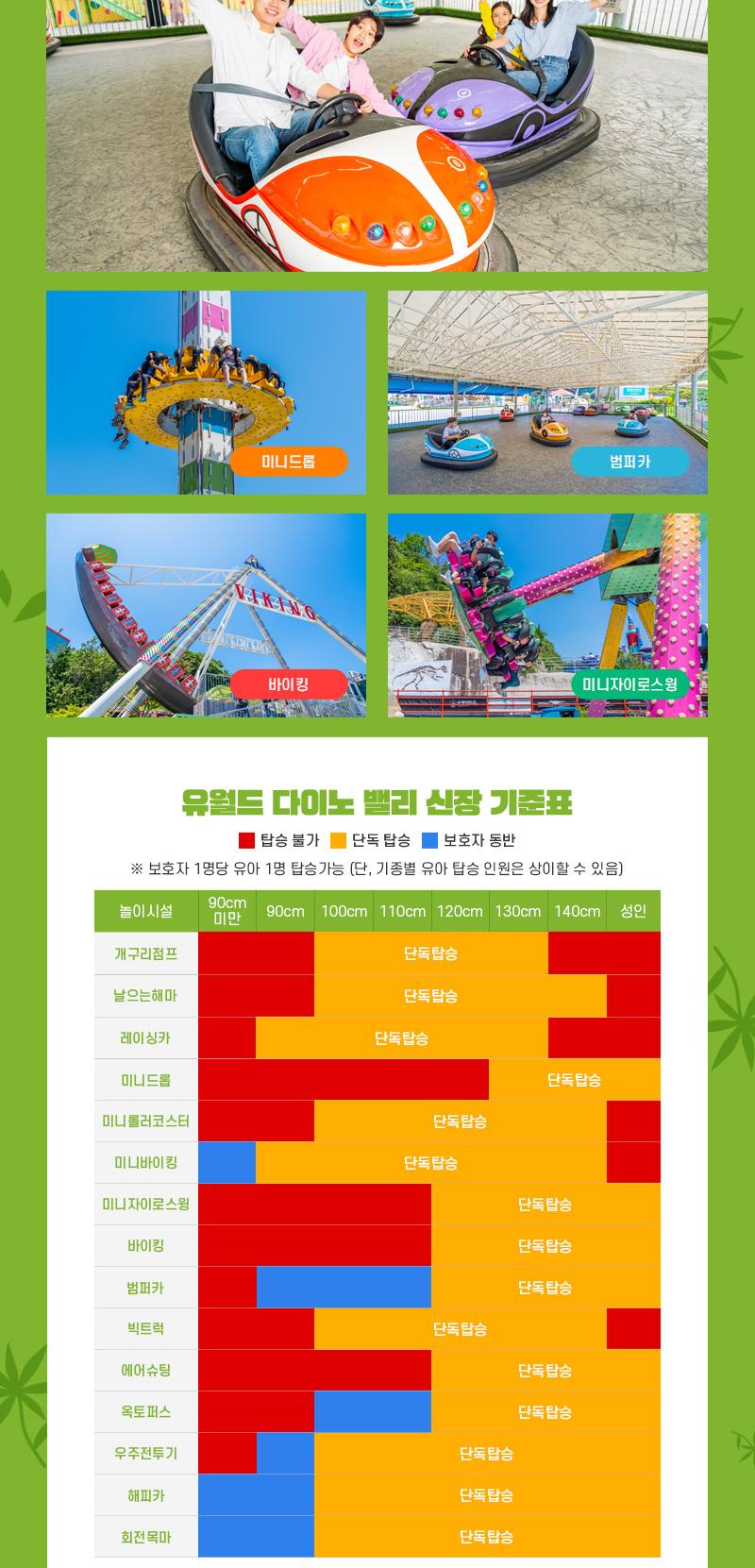 상품 상세 이미지 8