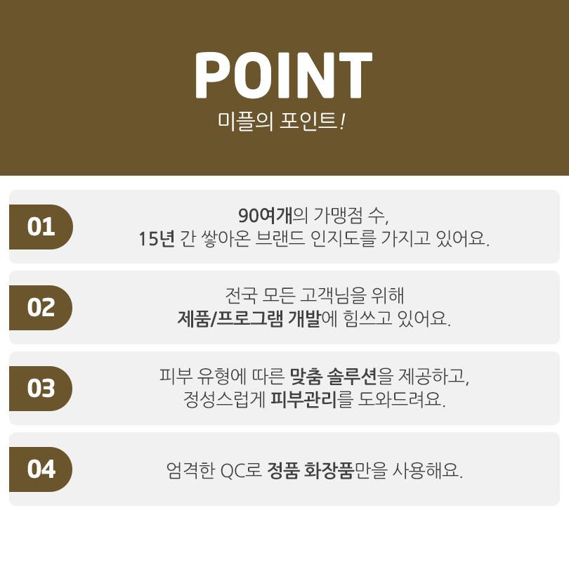 상품 상세 이미지 2