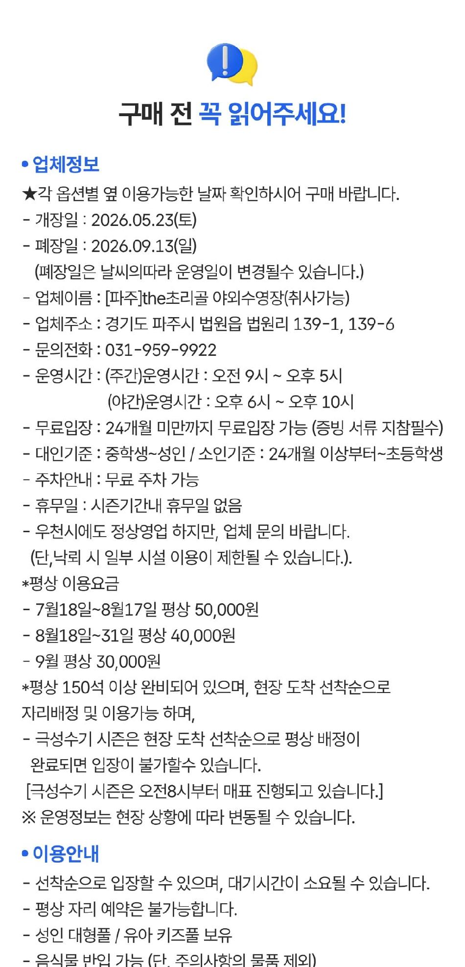 상품 상세 이미지 1