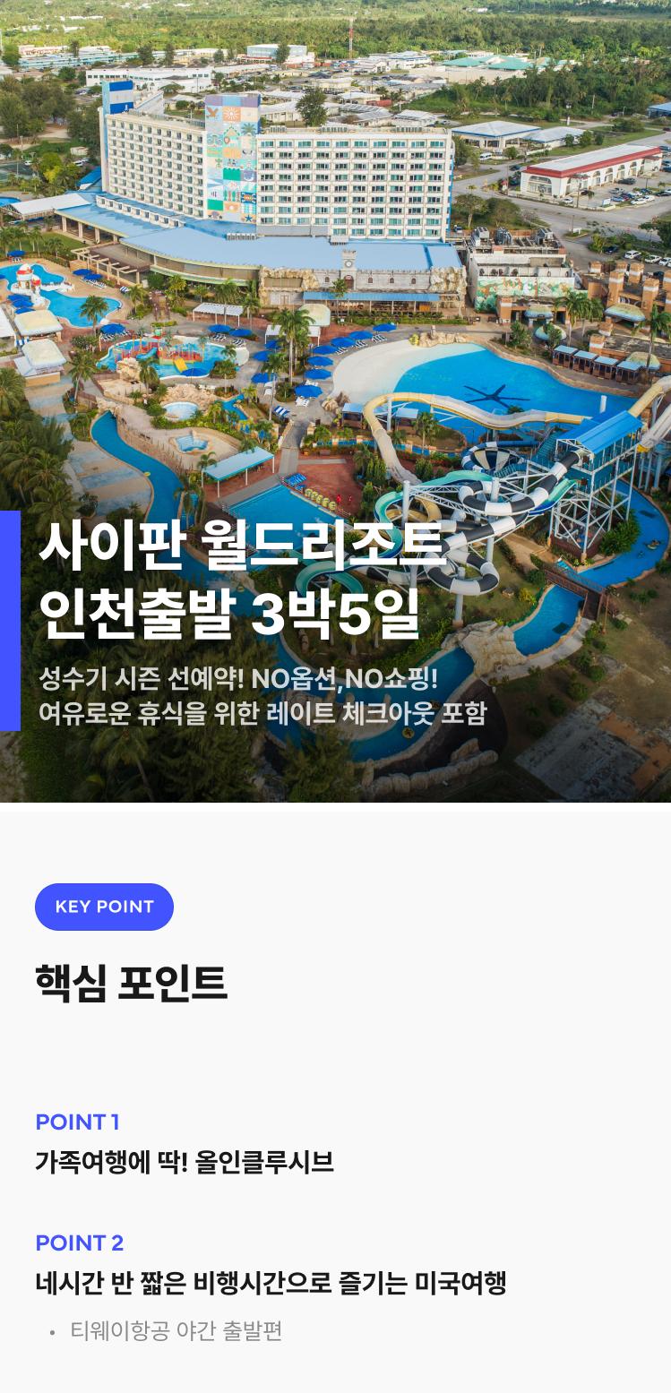 상품 상세 이미지 1