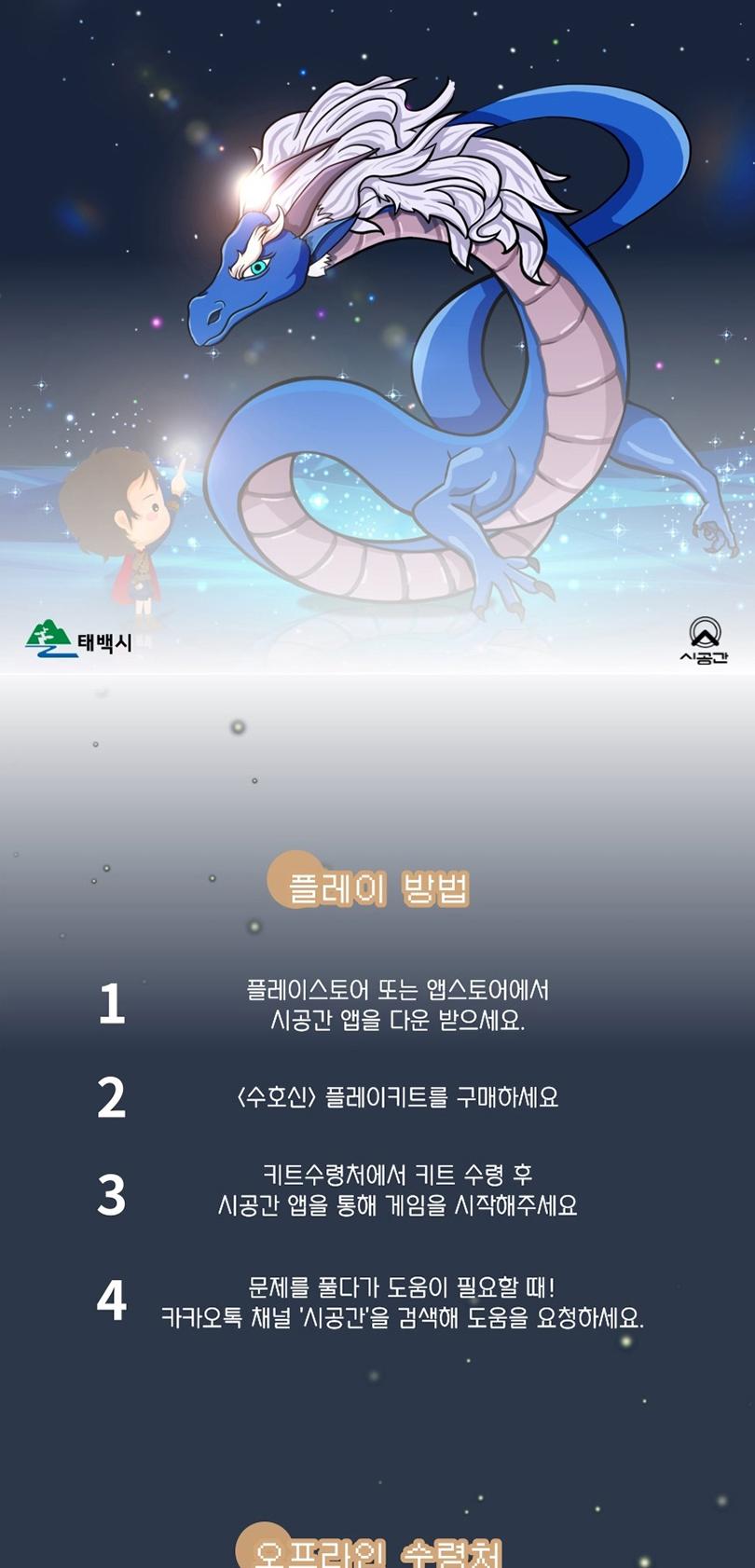 상품 상세 이미지 2