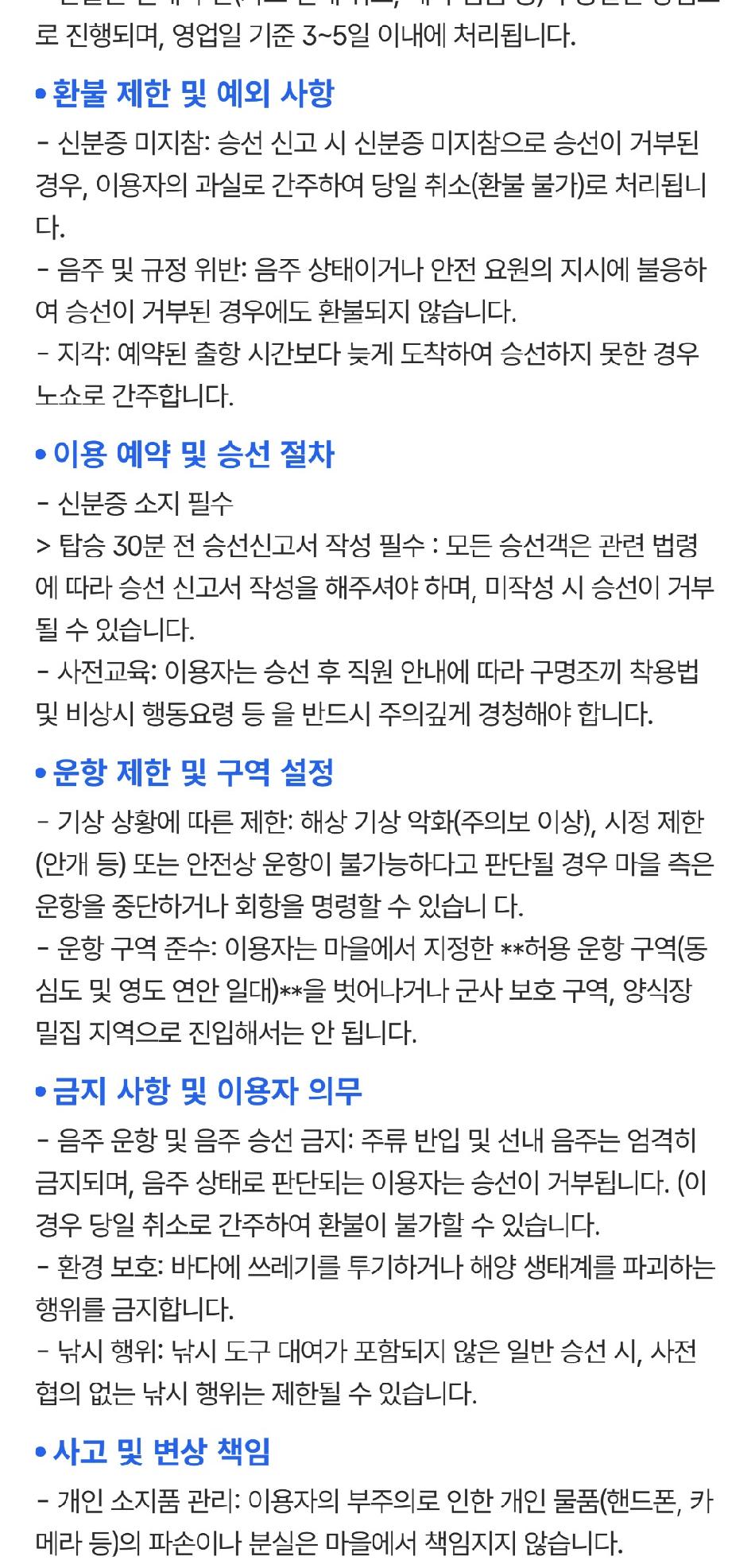 상품 상세 이미지 2