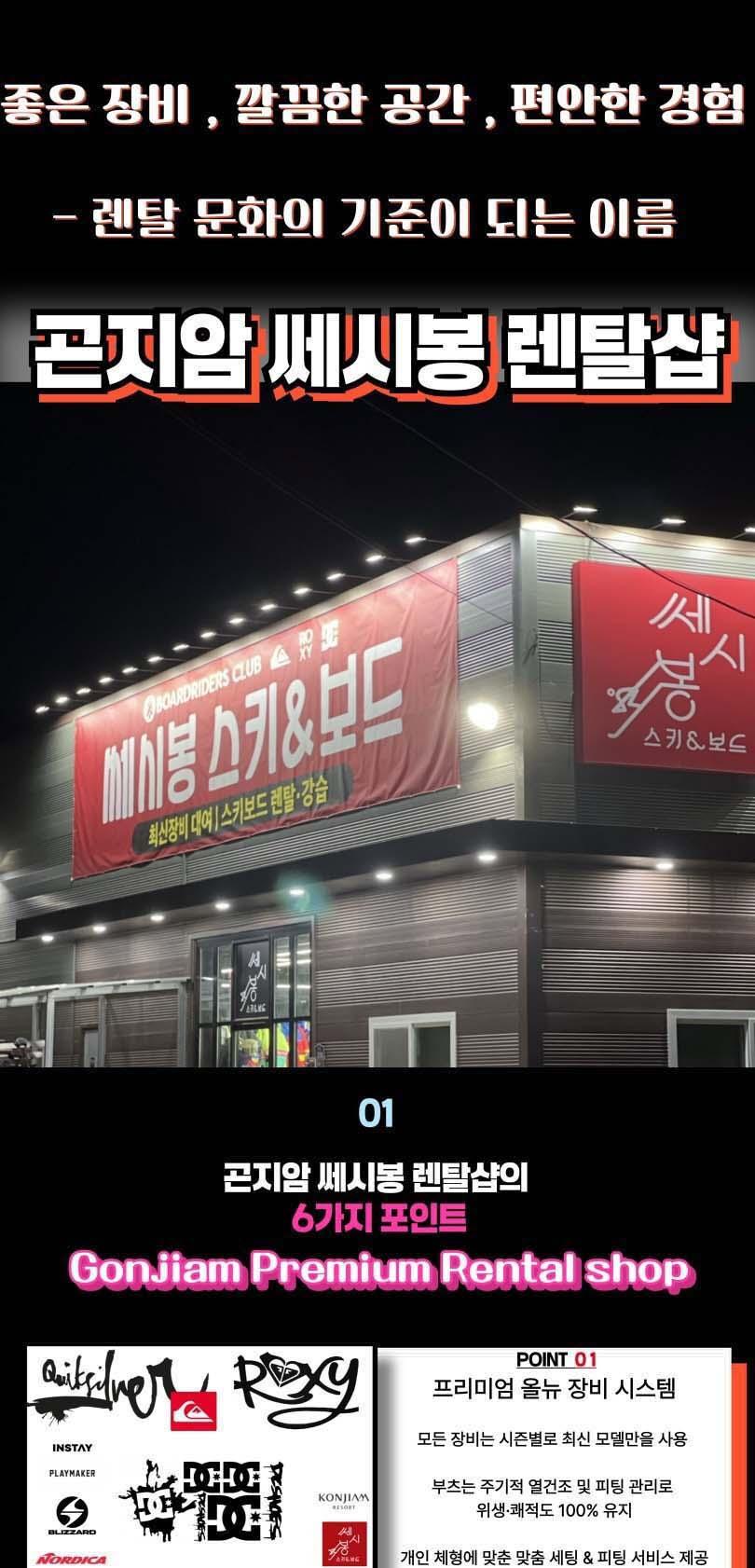 상품 상세 이미지 1