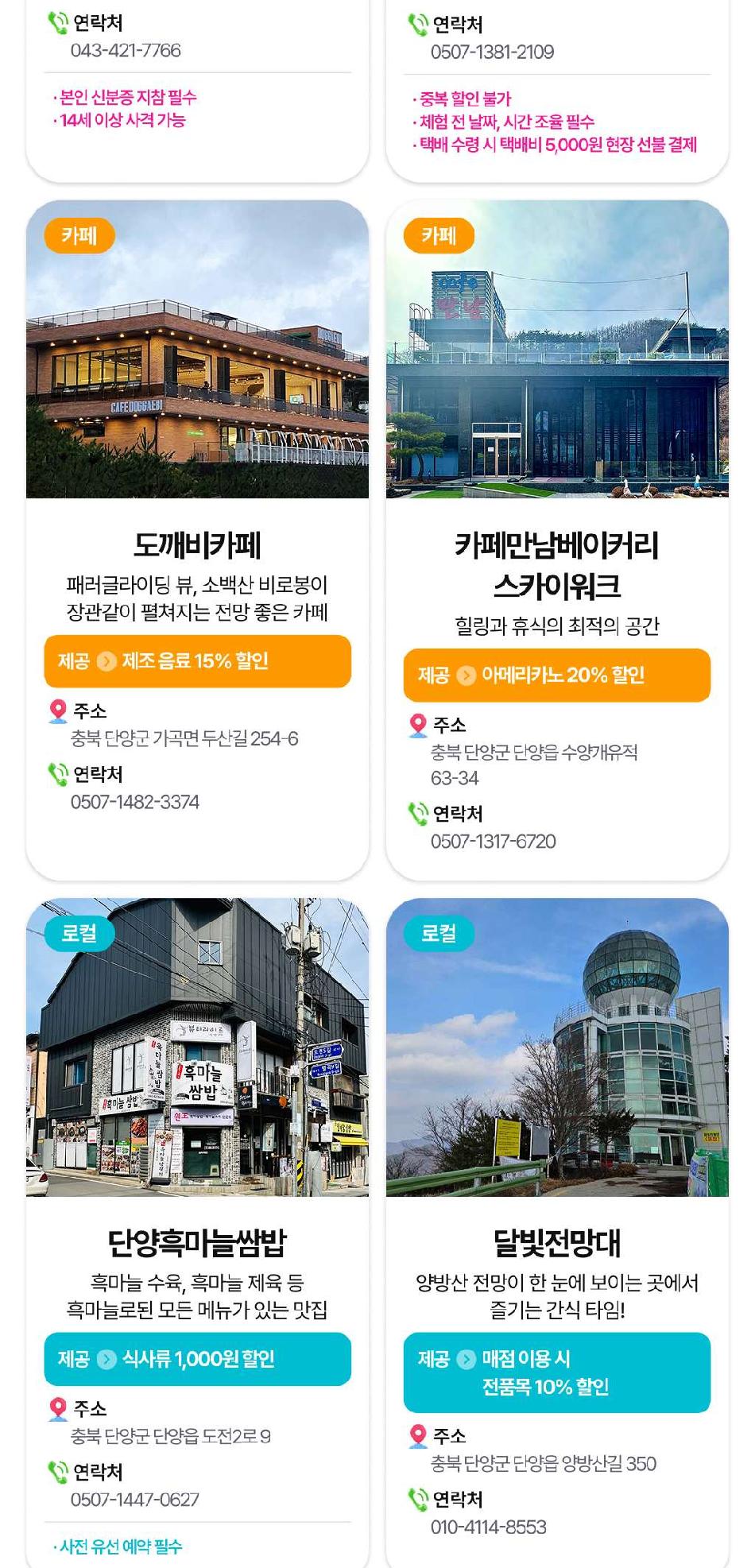 상품 상세 이미지 21