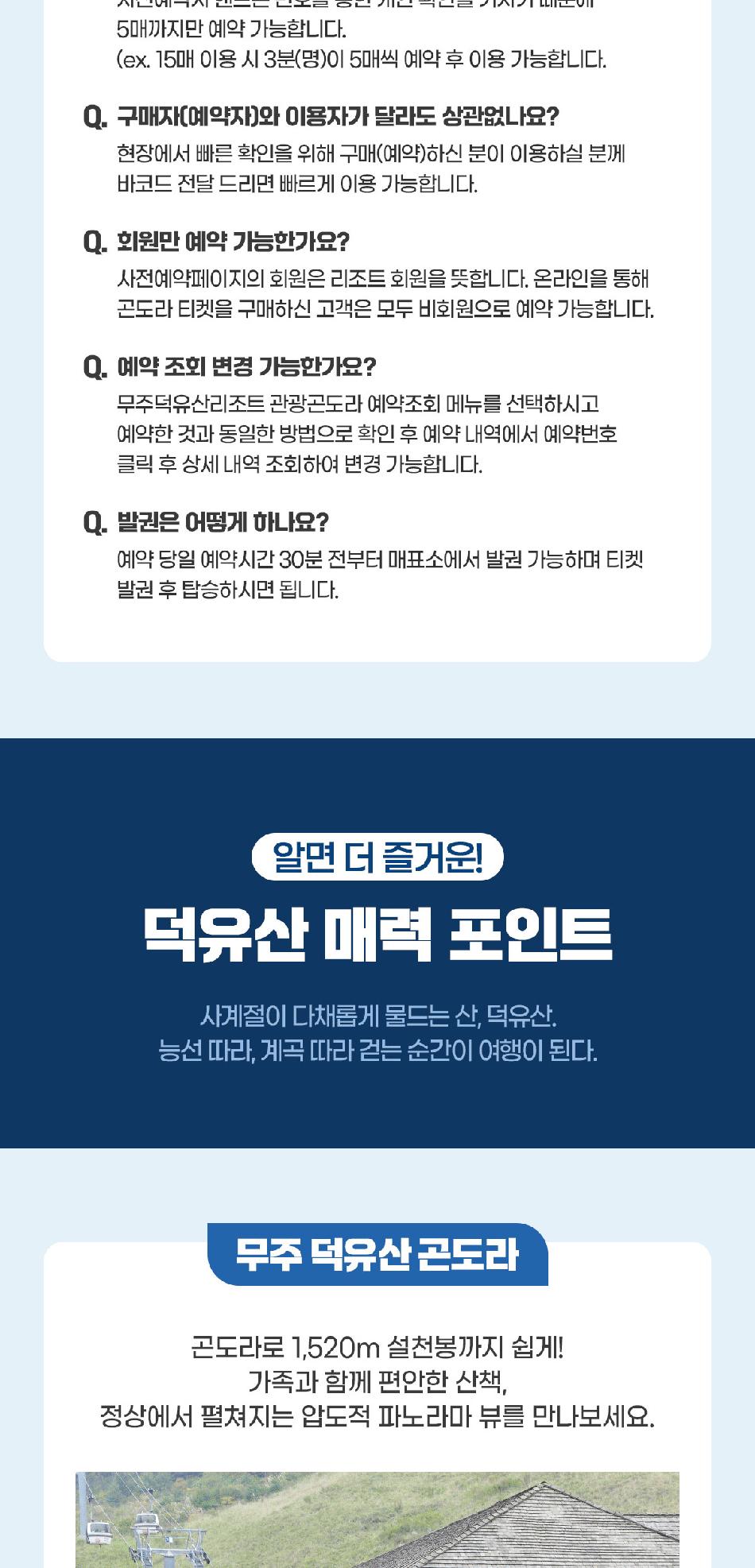 상품 상세 이미지 6