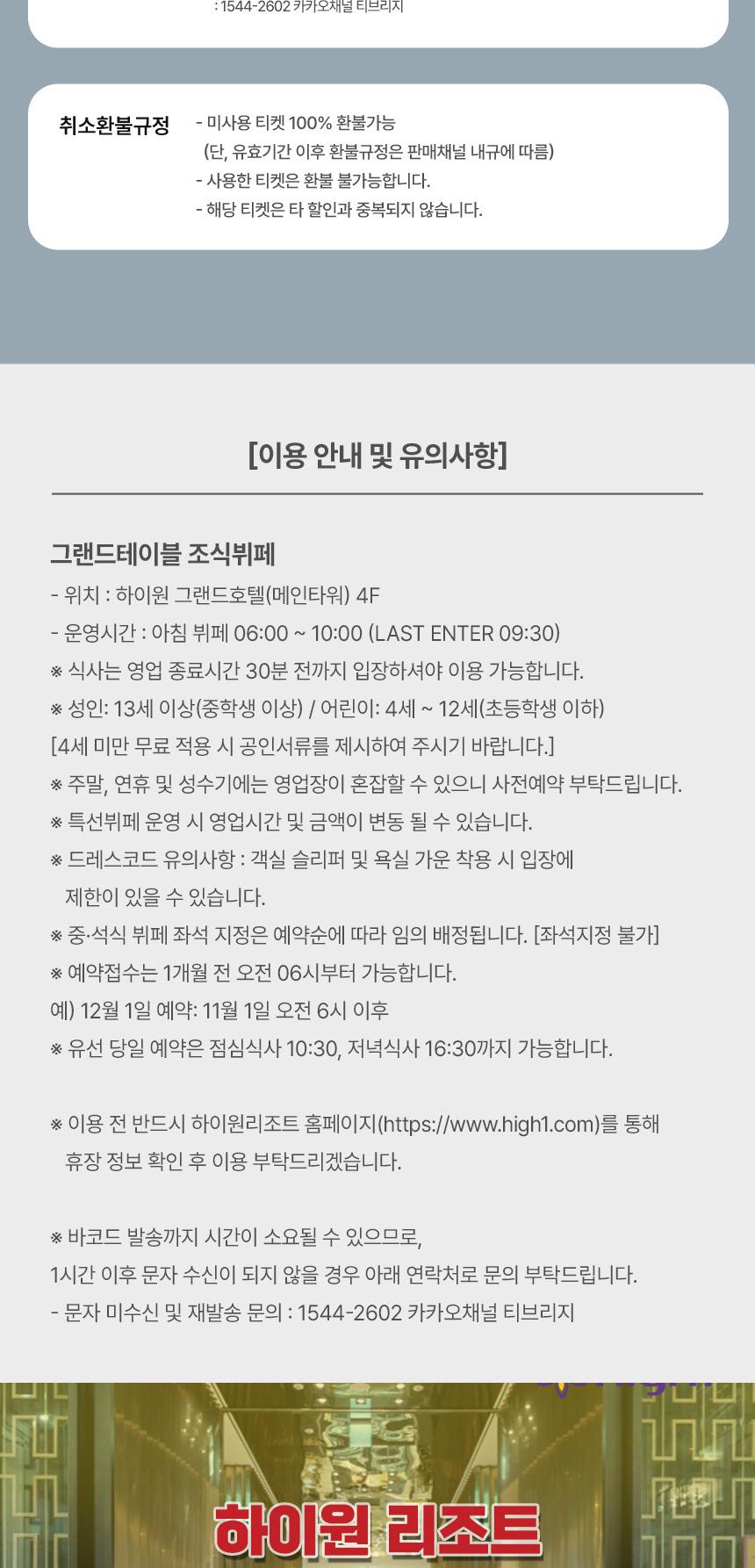 상품 상세 이미지 4