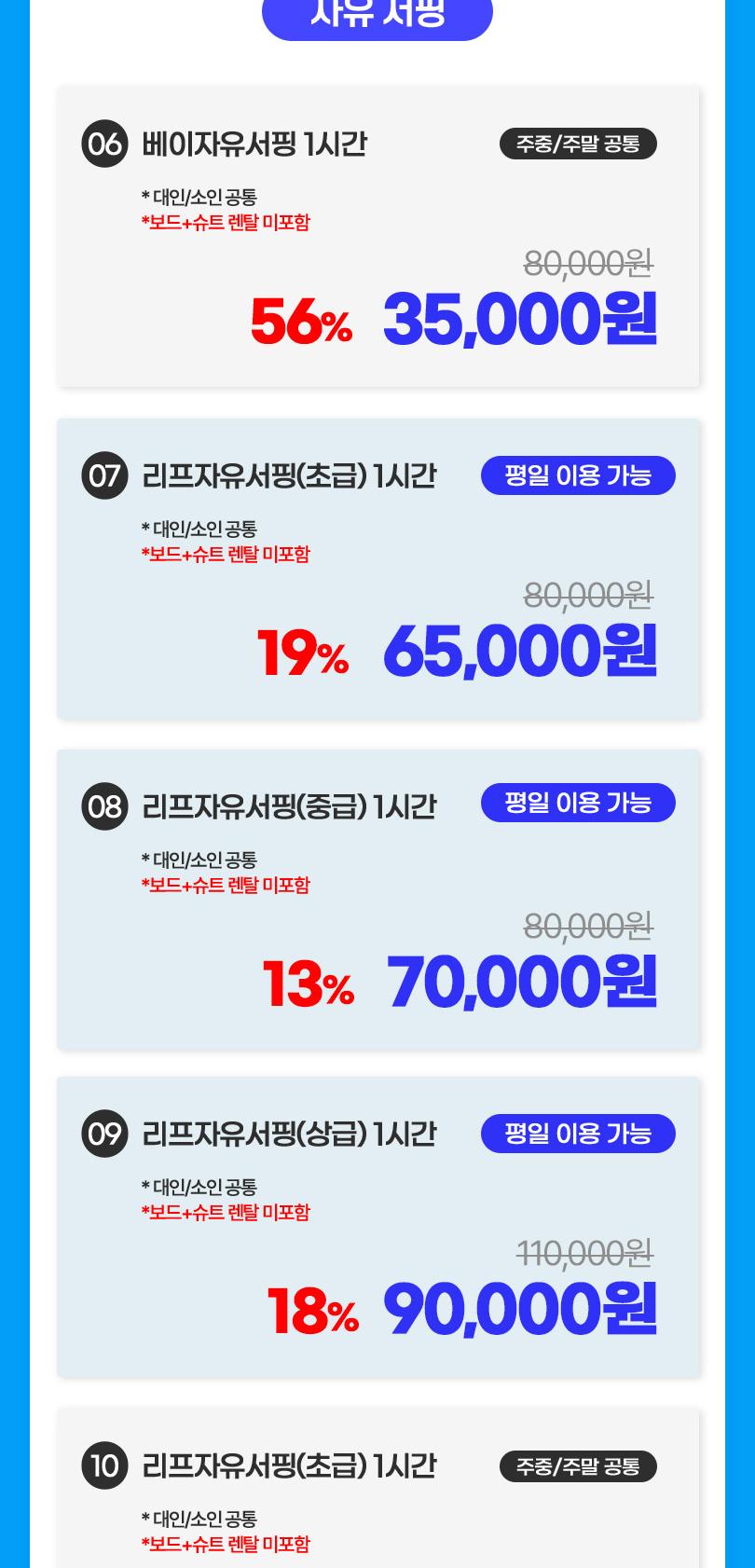 상품 상세 이미지 11