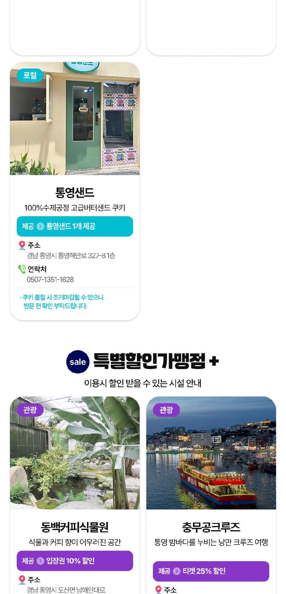 상품 상세 이미지 19