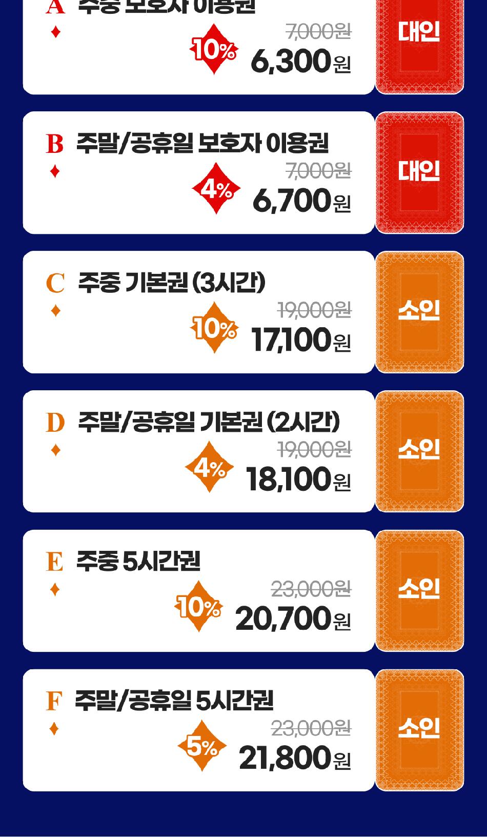 상품 상세 이미지 3