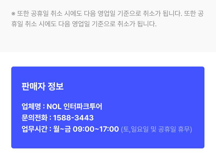 상품 상세 이미지 11