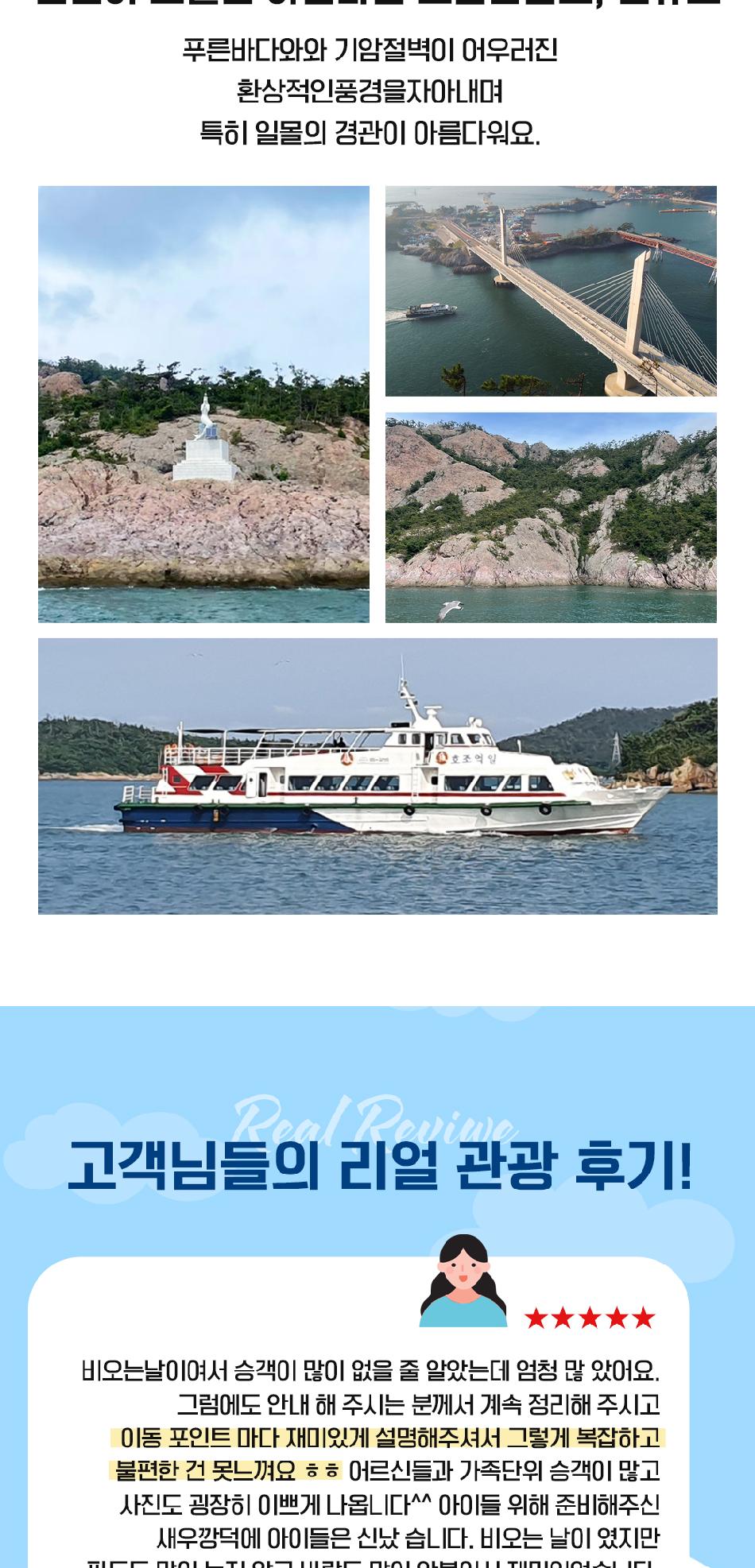 상품 상세 이미지 4