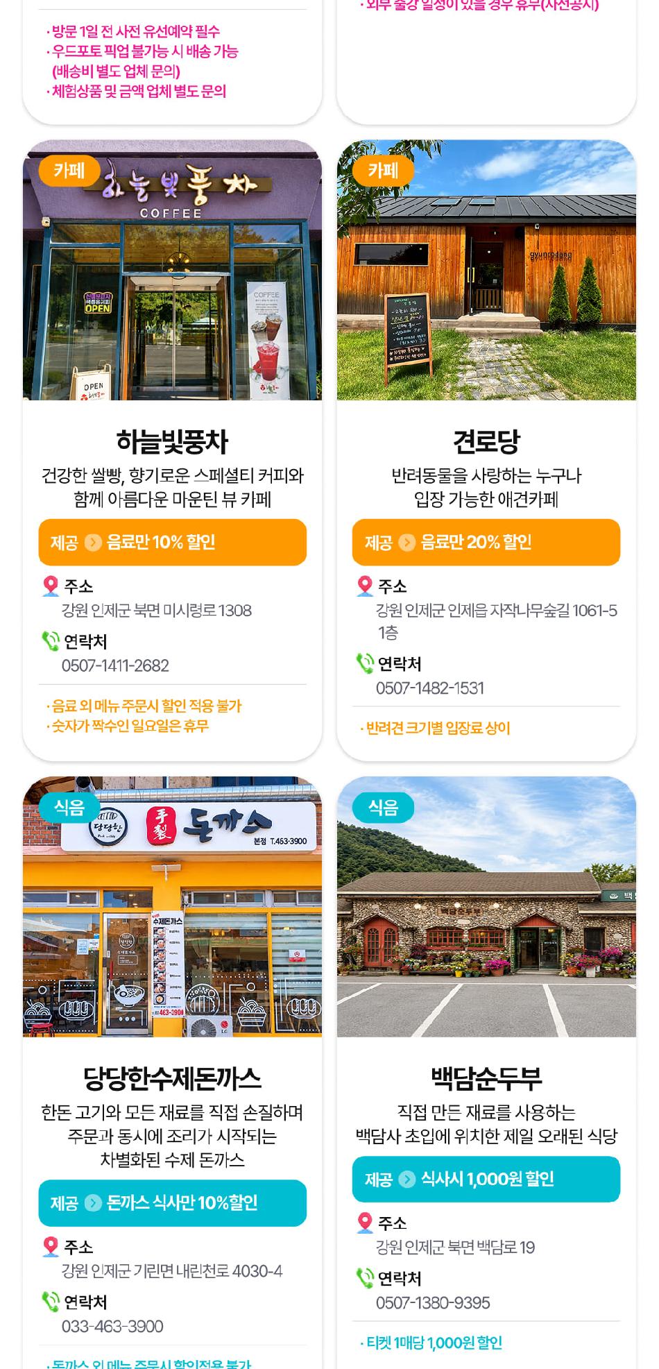 상품 상세 이미지 15
