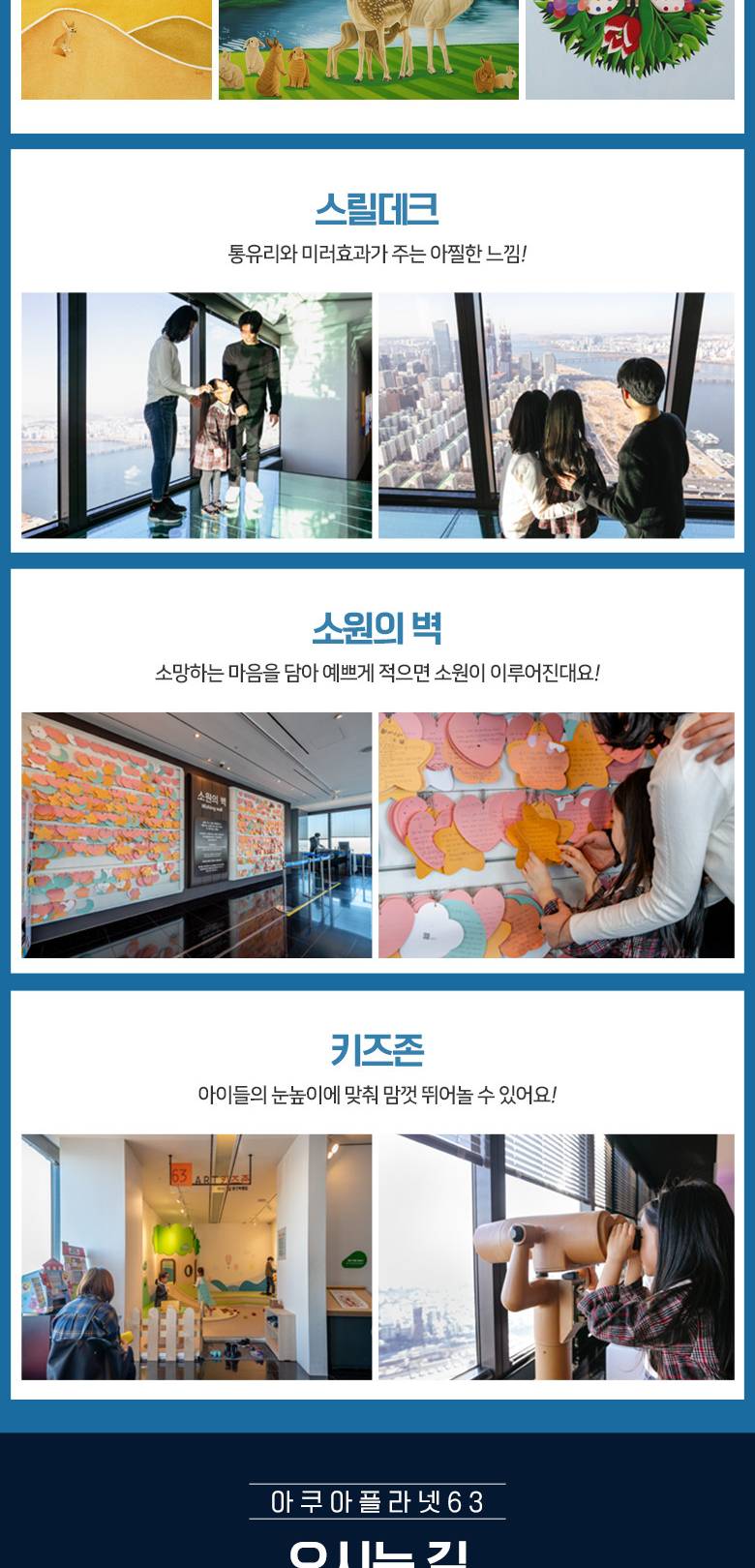 상품 상세 이미지 13