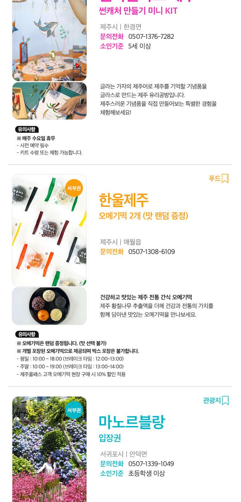 상품 상세 이미지 39