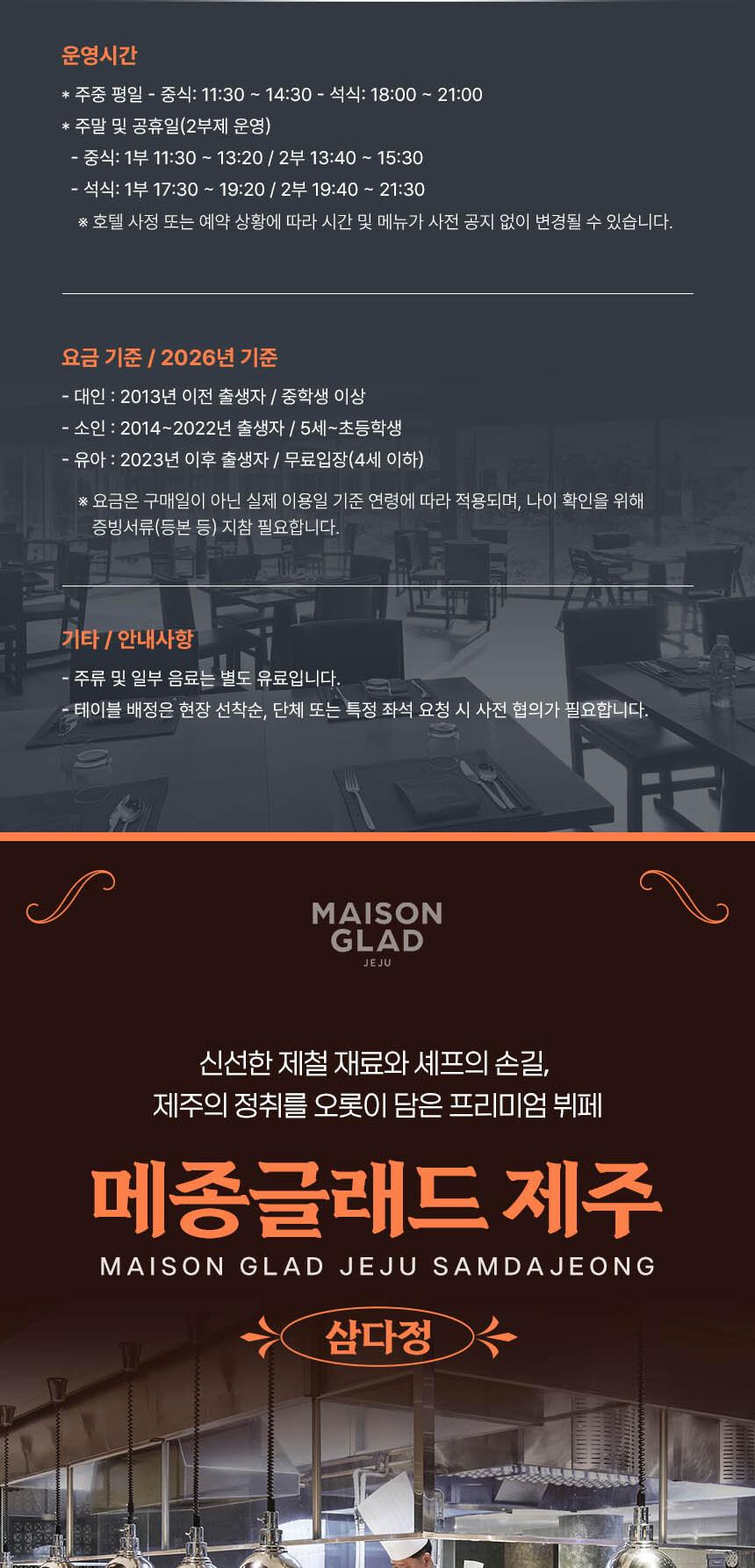 상품 상세 이미지 6