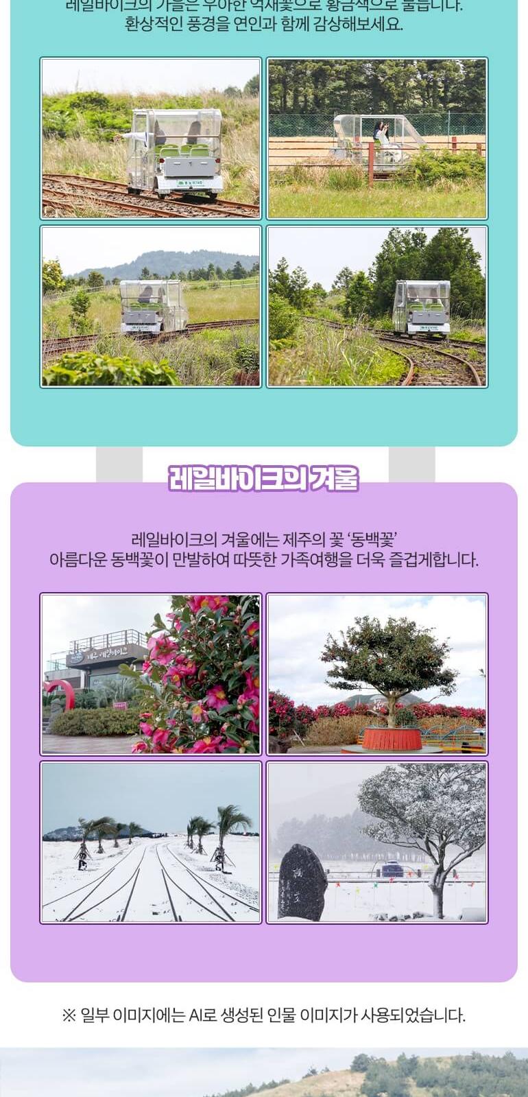 상품 상세 이미지 8