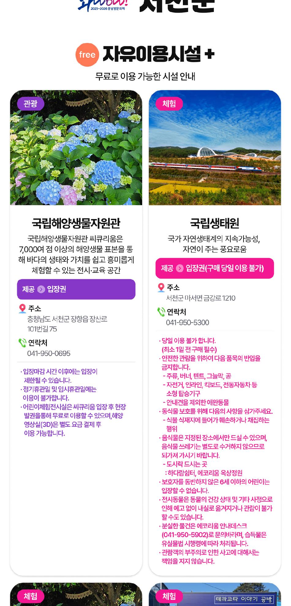상품 상세 이미지 76