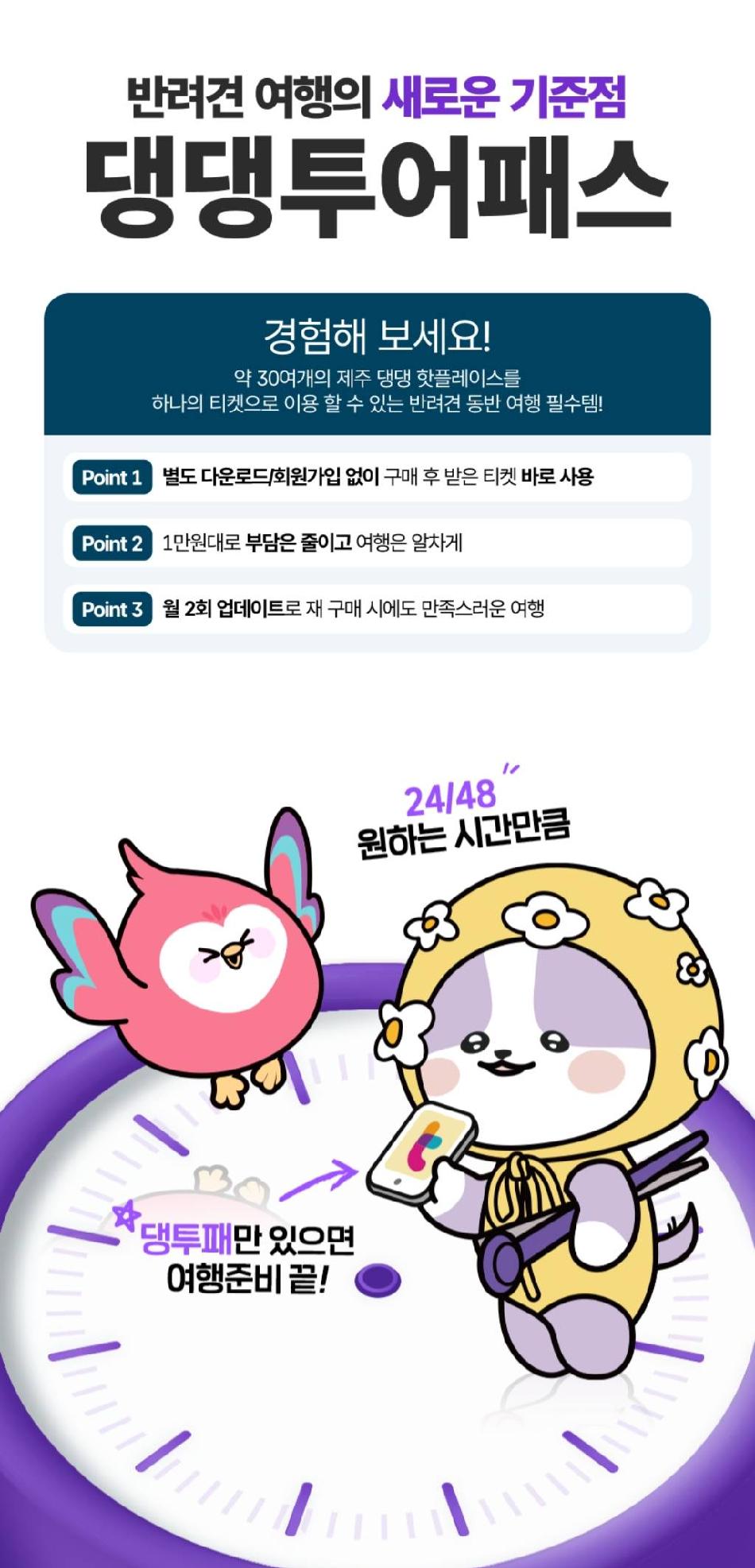 상품 상세 이미지 8