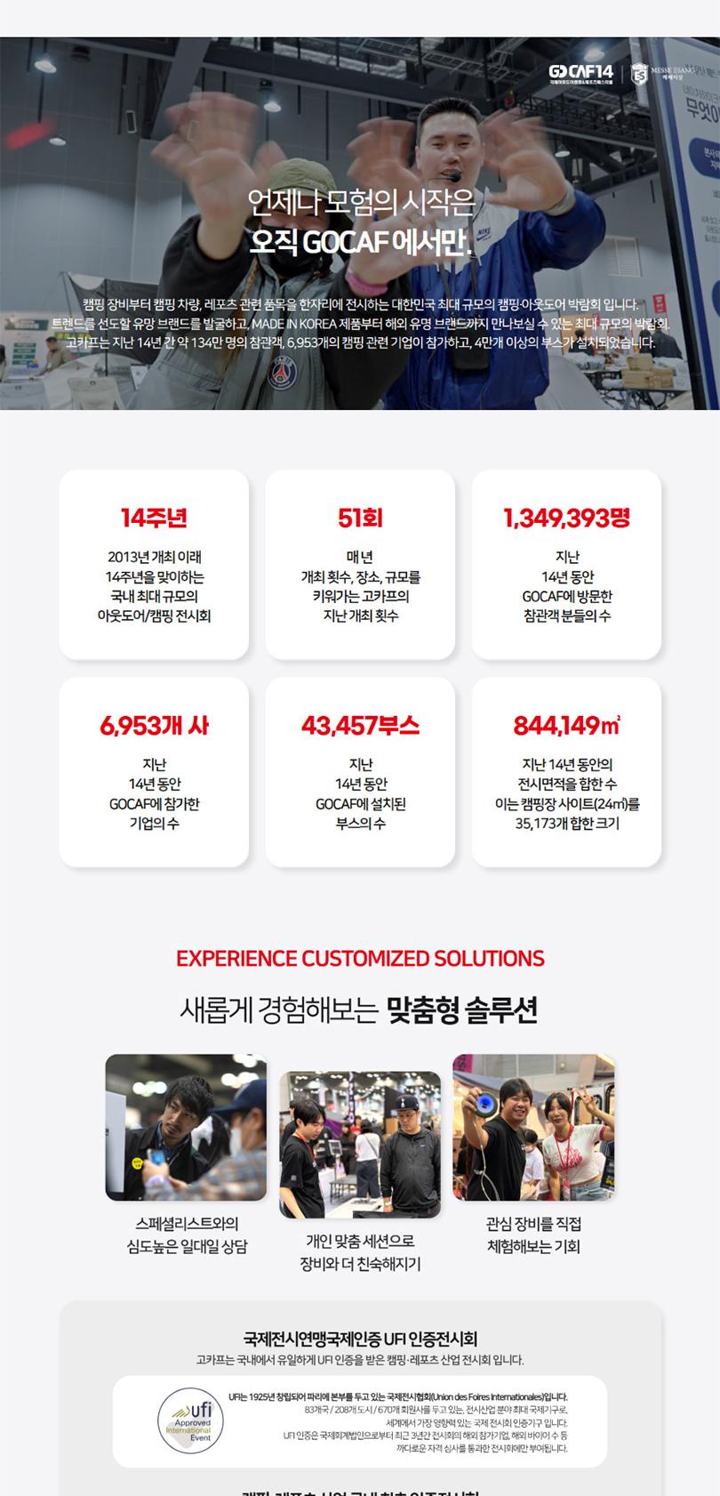 상품 상세 이미지 3
