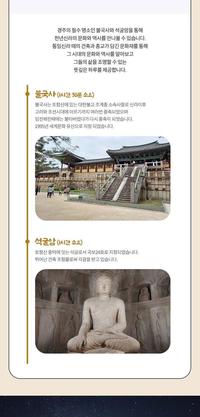 상품 상세 이미지 12