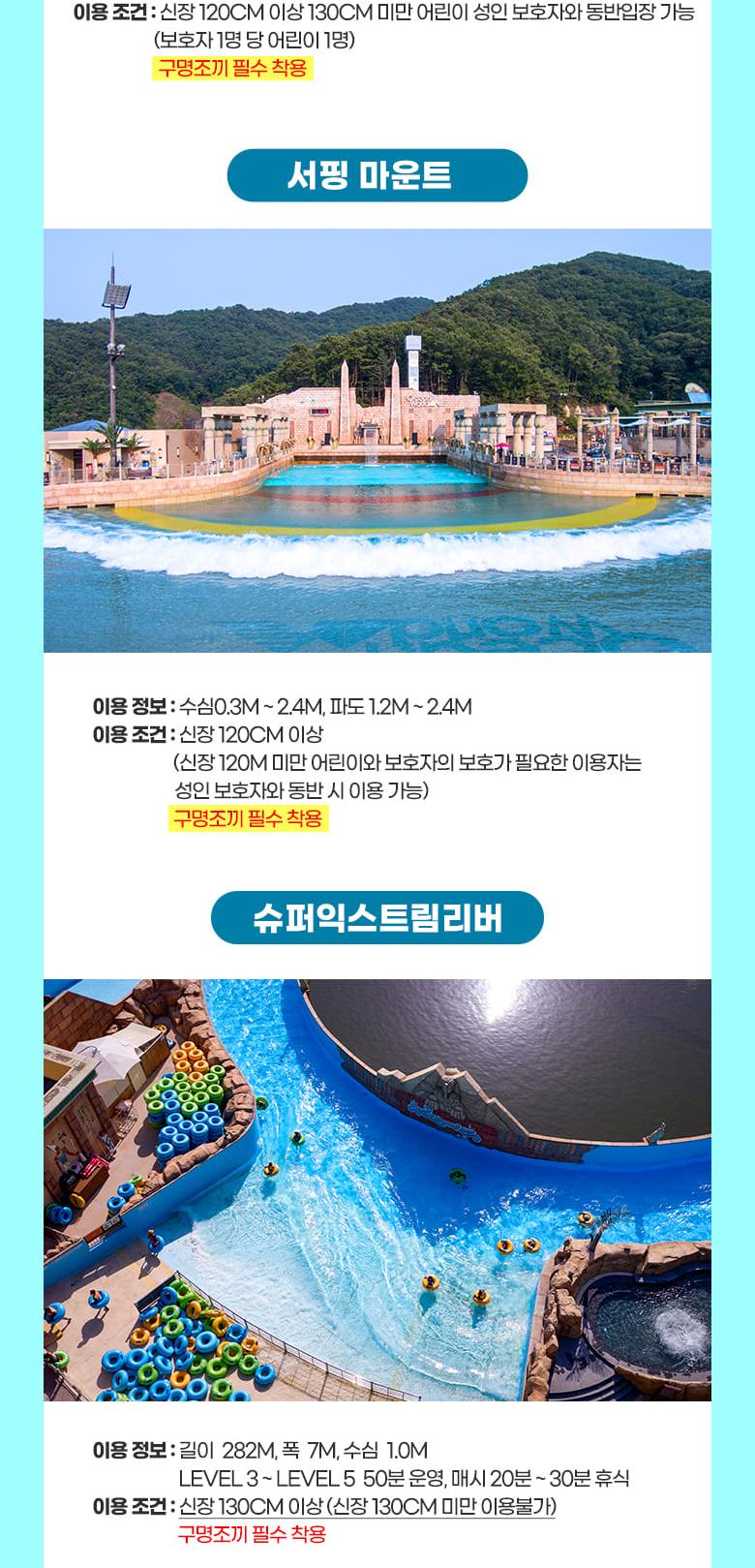 상품 상세 이미지 19