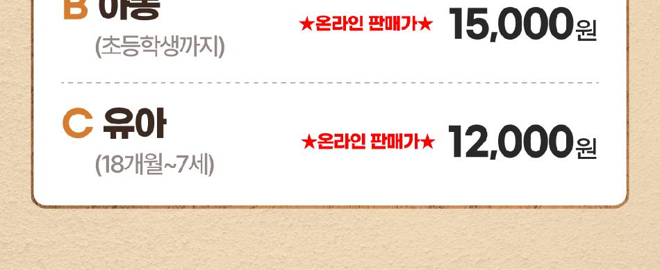 상품 상세 이미지 5