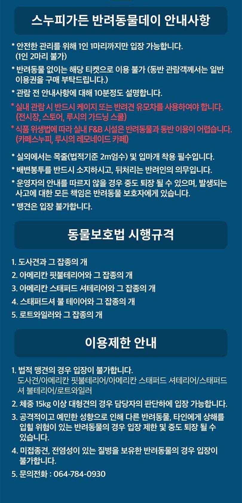 상품 상세 이미지 4