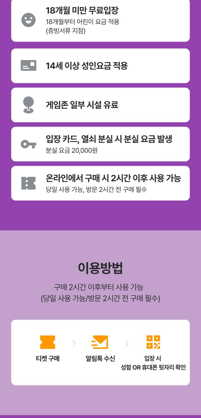 상품 상세 이미지 2