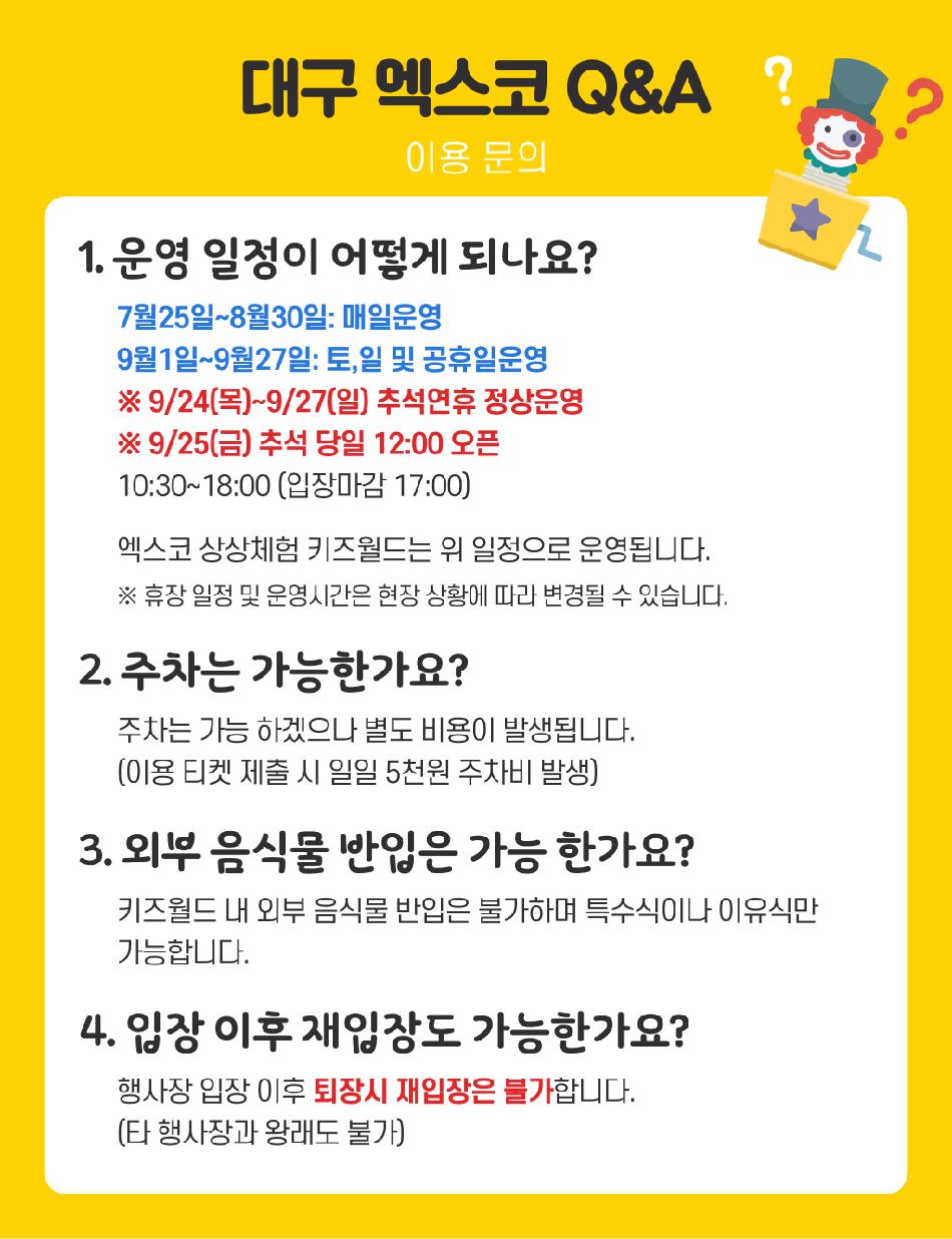 상품 상세 이미지 8