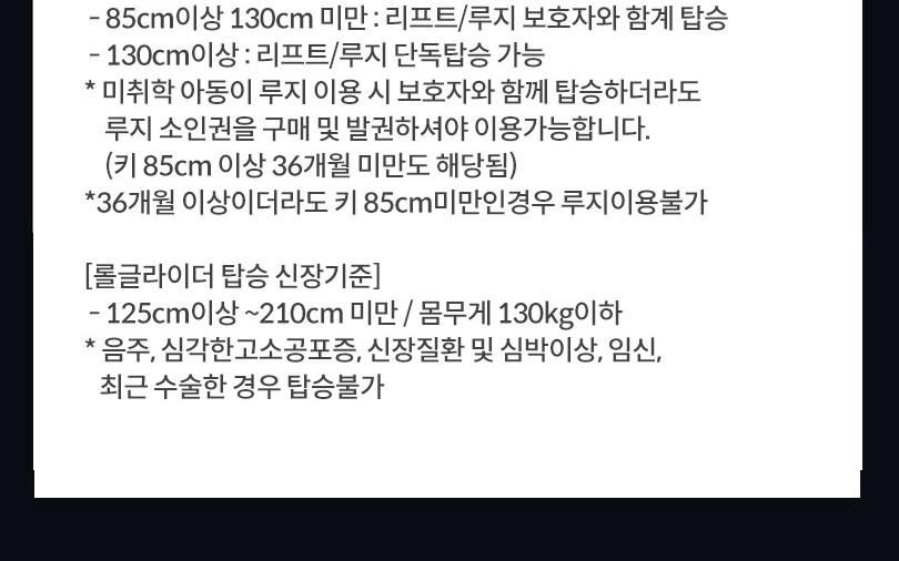 아쿠아플라넷 여수 + 유월드PKG (~11/30)