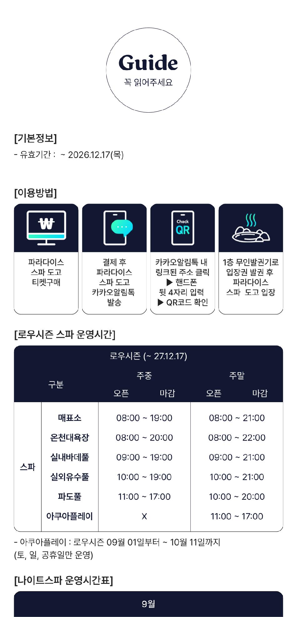 상품 상세 이미지 5