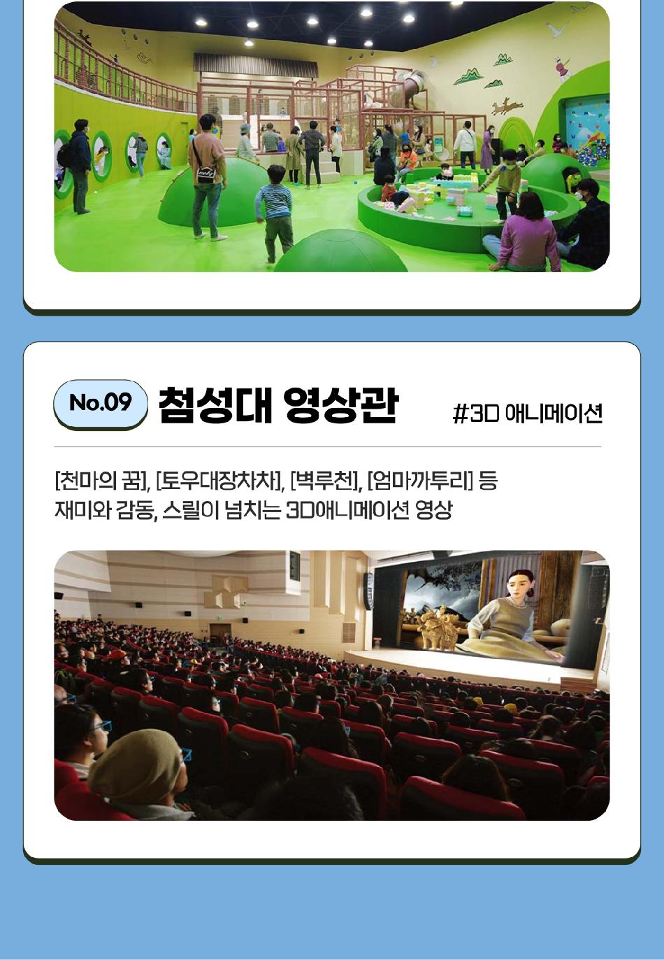 상품 상세 이미지 10