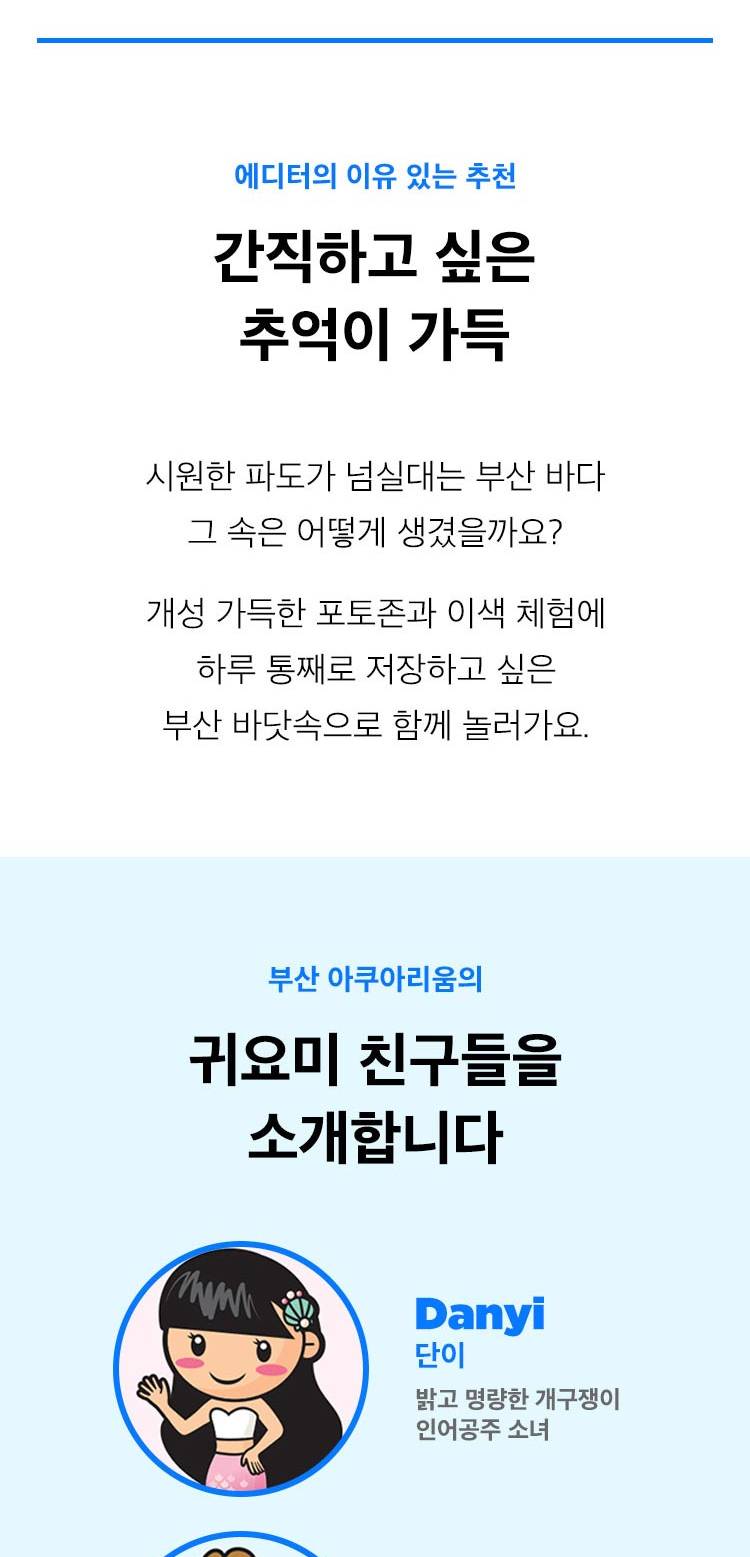 상품 상세 이미지 3