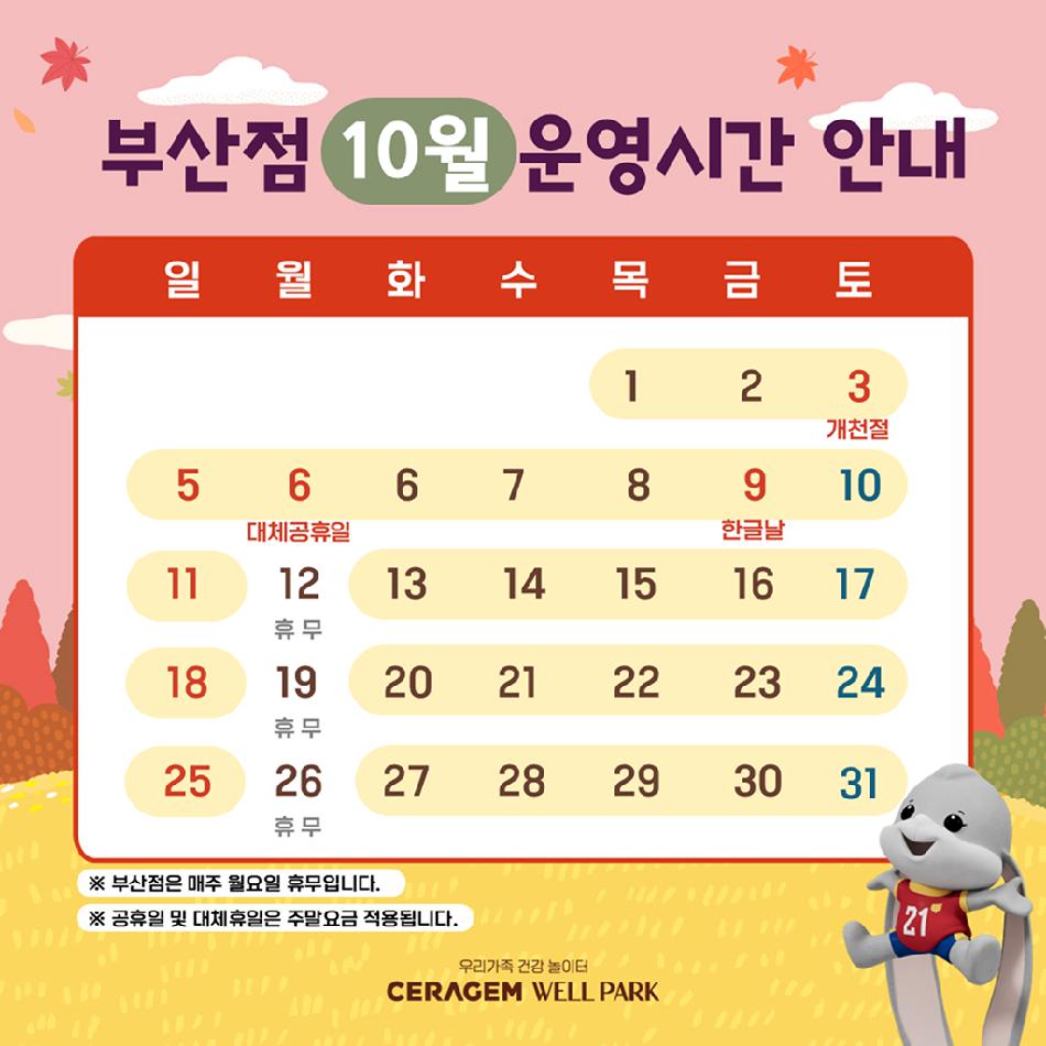 상품 상세 이미지 2