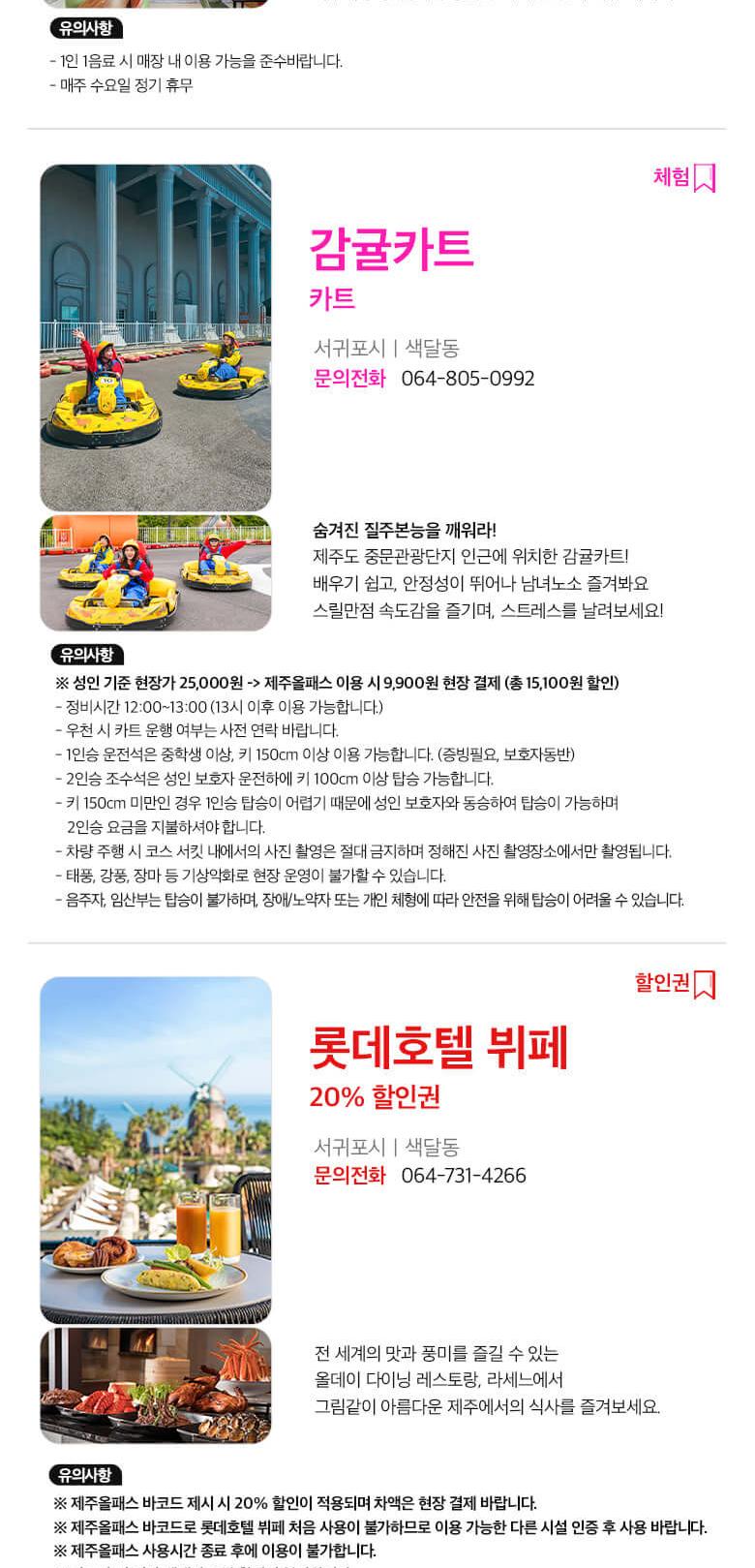 상품 상세 이미지 48