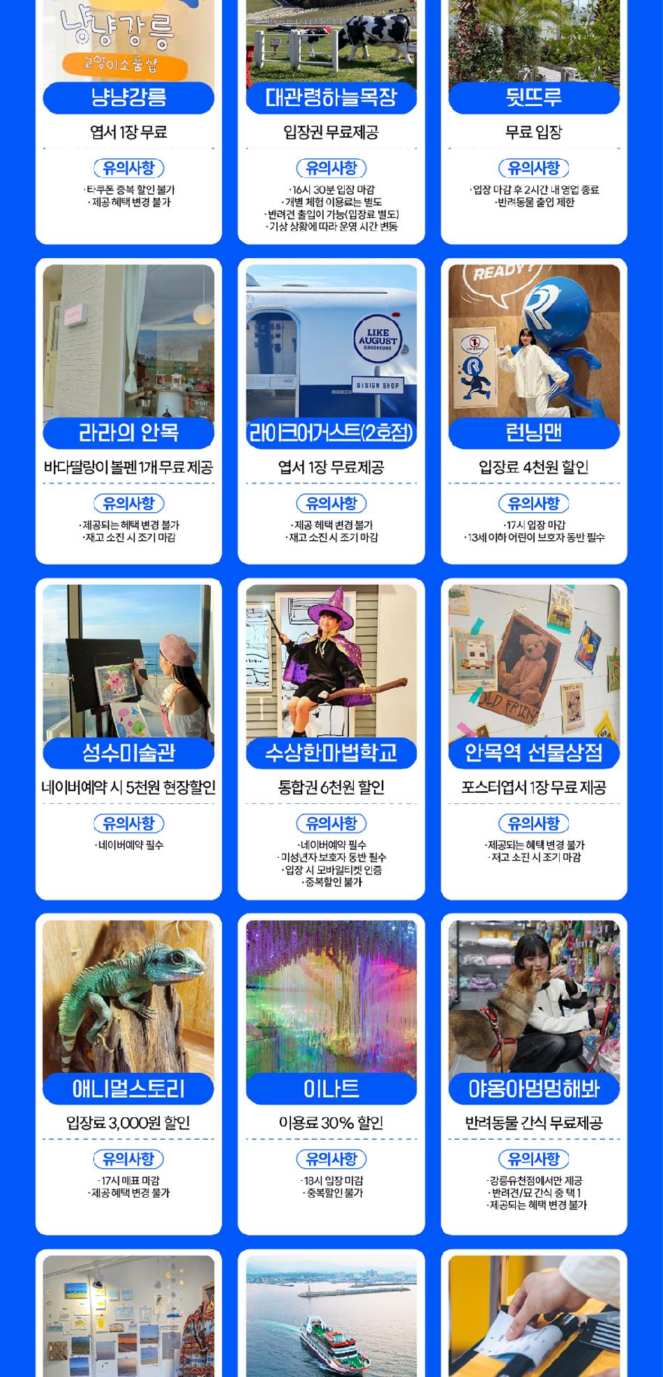 상품 상세 이미지 8