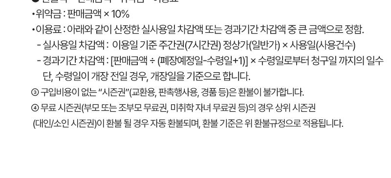 상품 상세 이미지 7