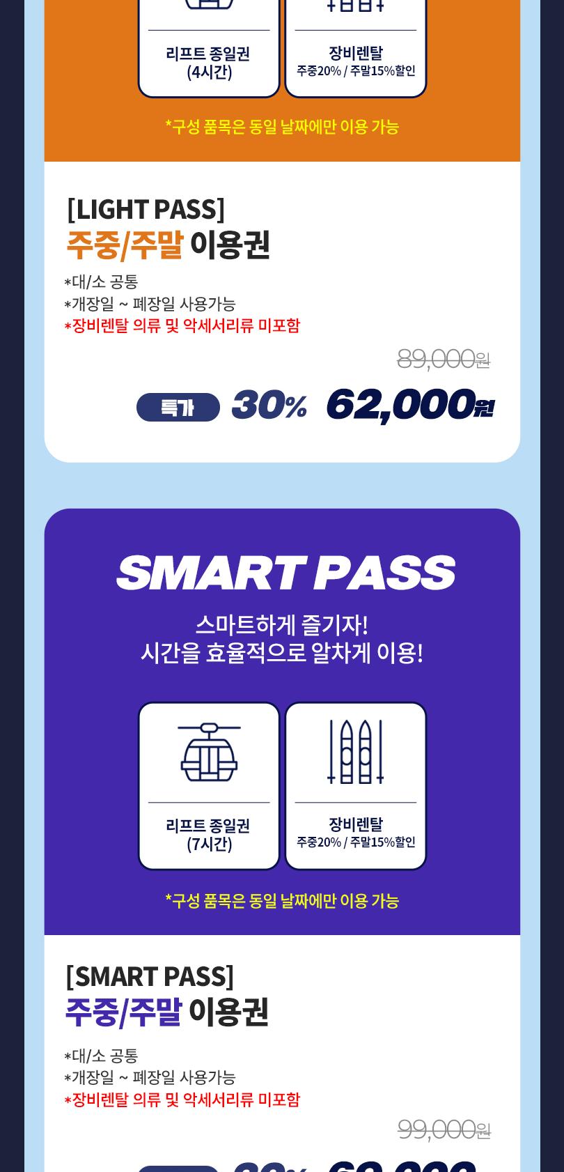 상품 상세 이미지 3