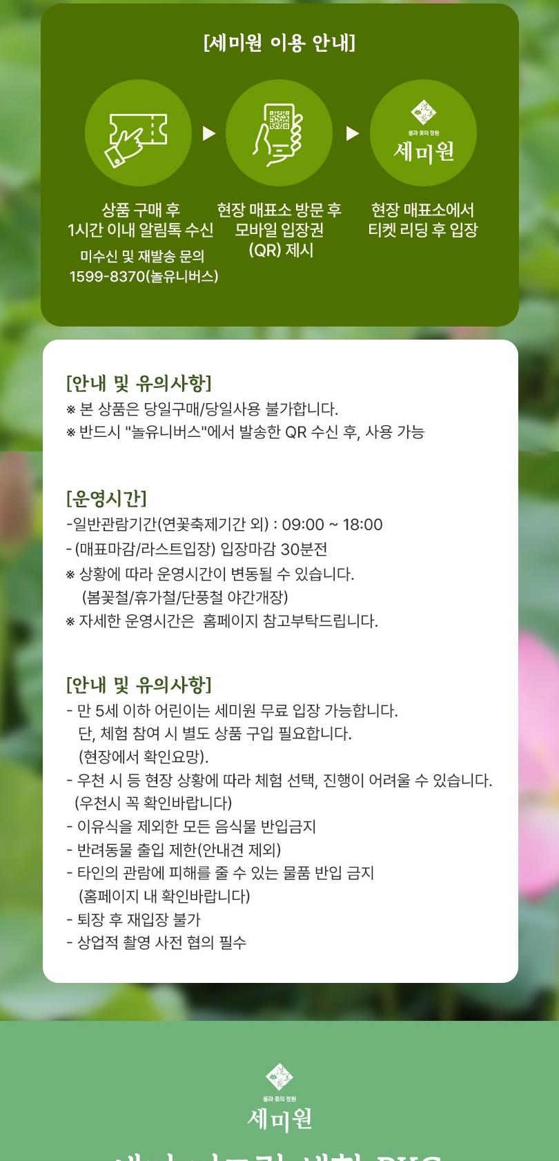 상품 상세 이미지 2