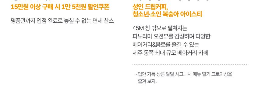 상품 상세 이미지 16