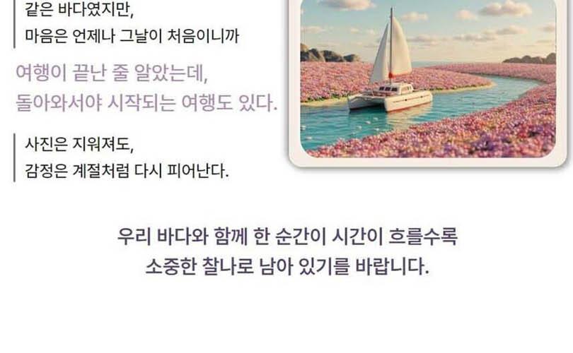 상품 상세 이미지 13