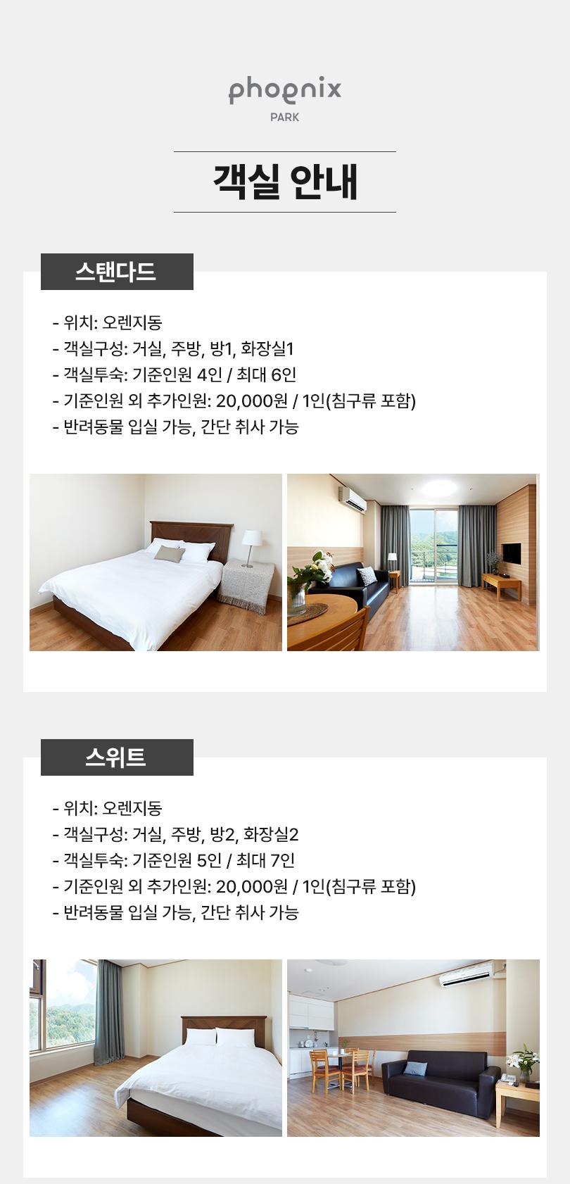 상품 상세 이미지 5