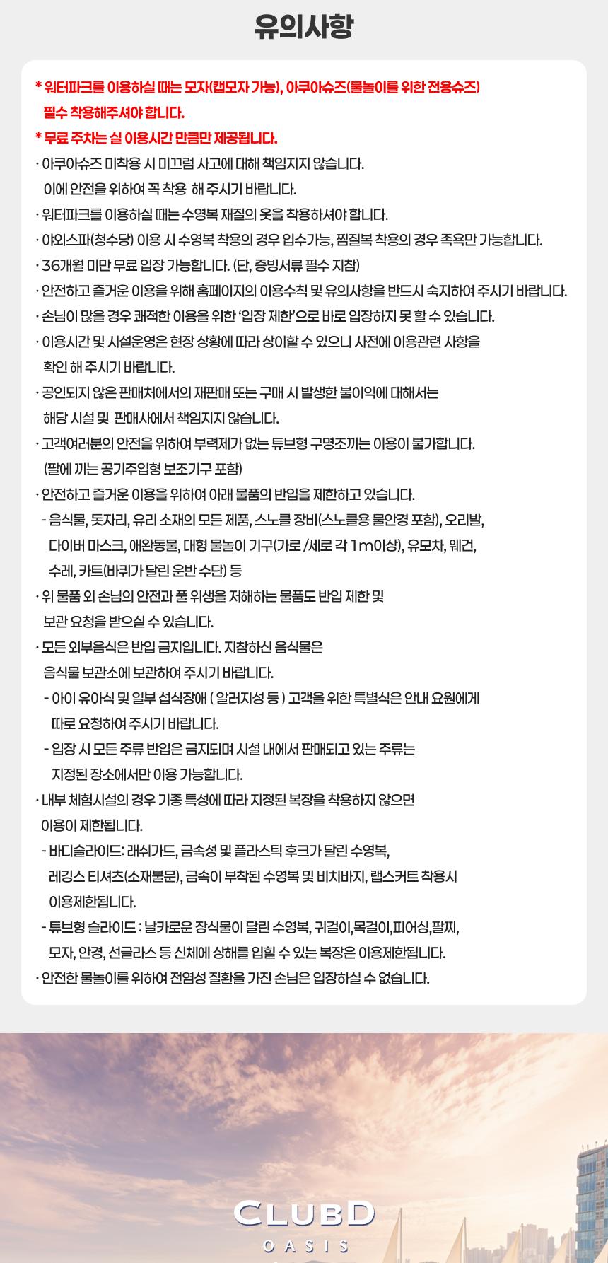 상품 상세 이미지 6