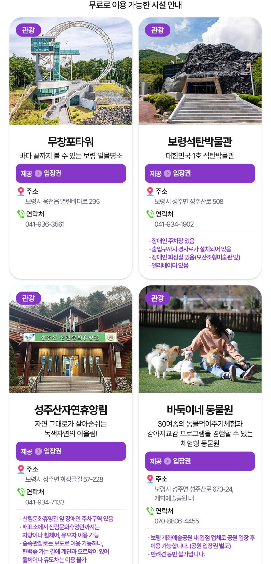 상품 상세 이미지 30
