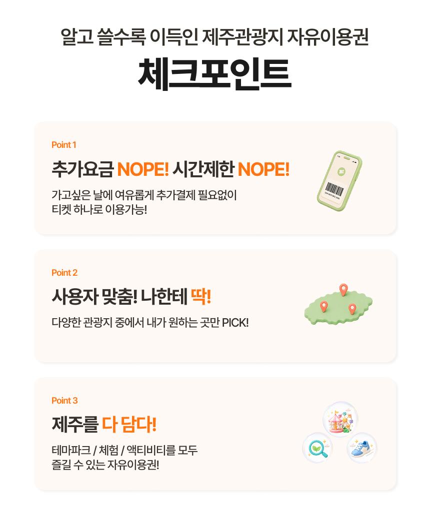 상품 상세 이미지 3