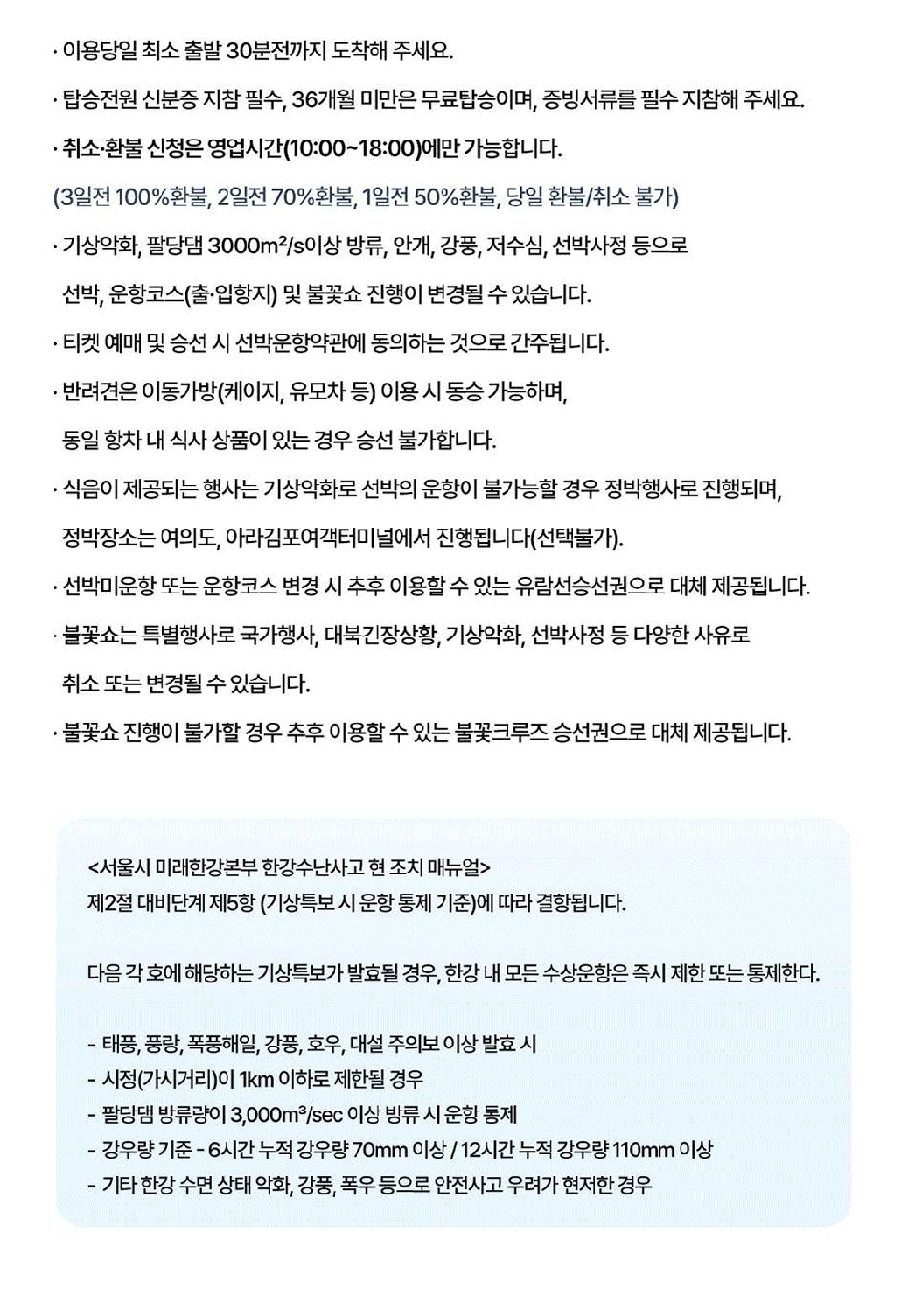 상품 상세 이미지 4