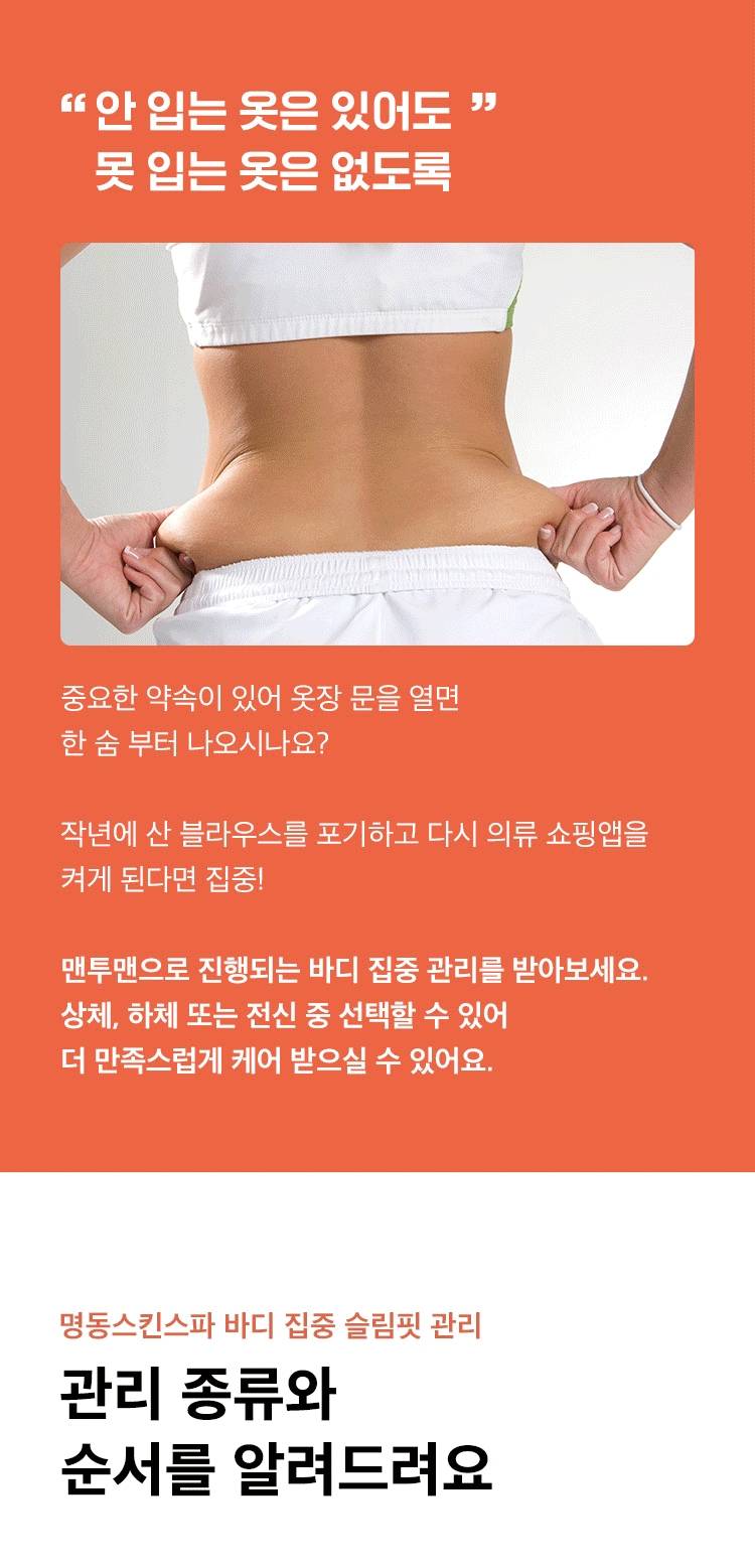 상품 상세 이미지 2