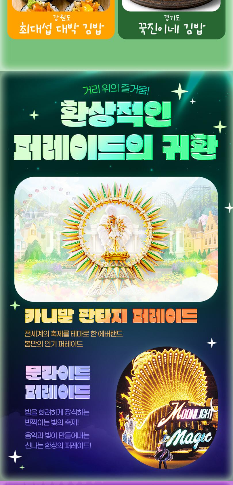 상품 상세 이미지 8