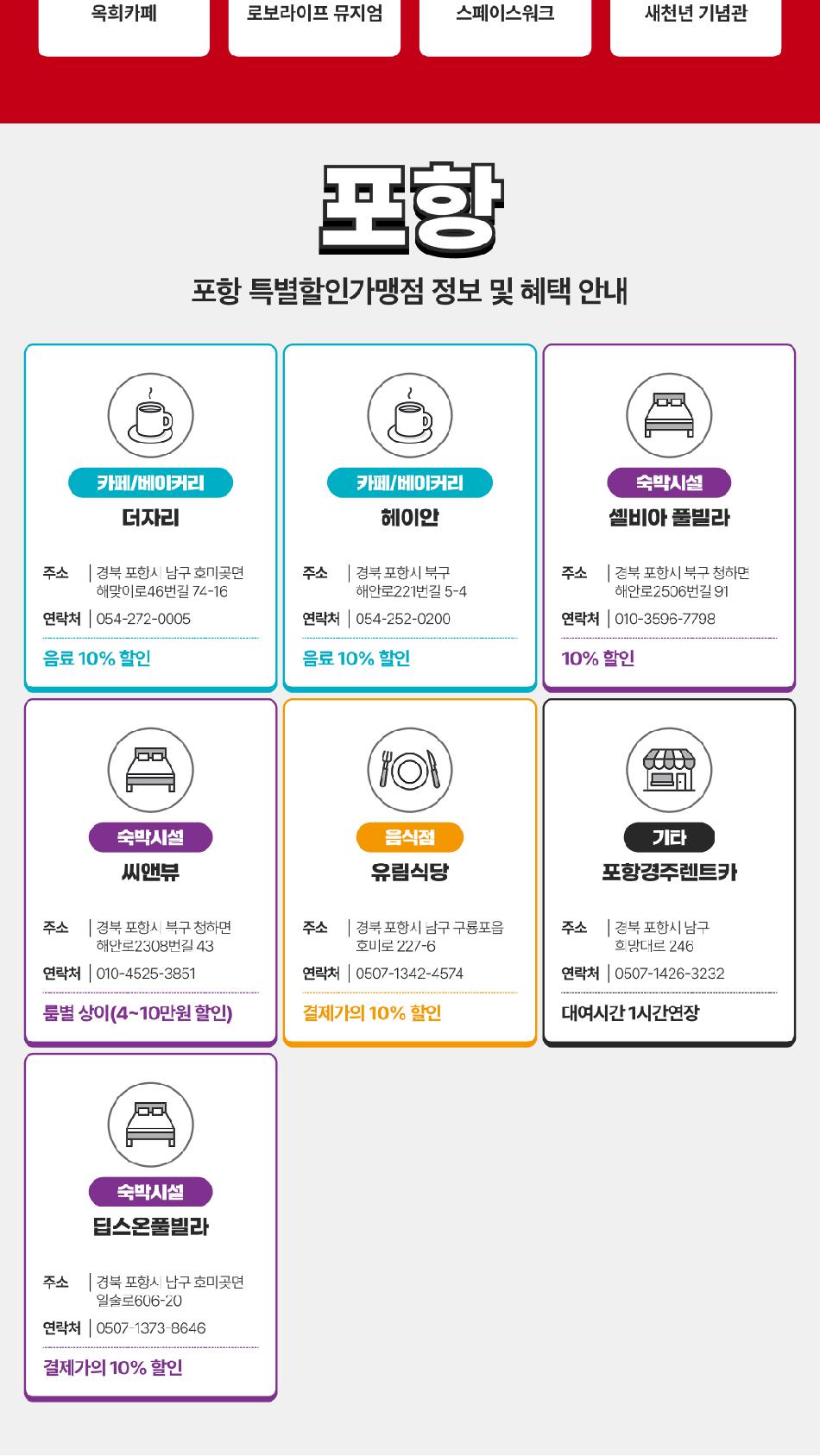 상품 상세 이미지 12