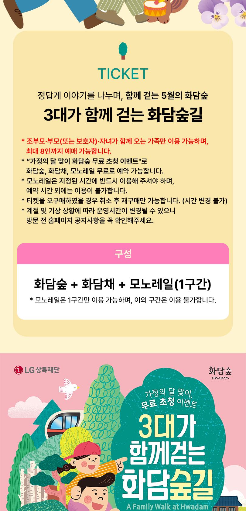 상품 상세 이미지 2